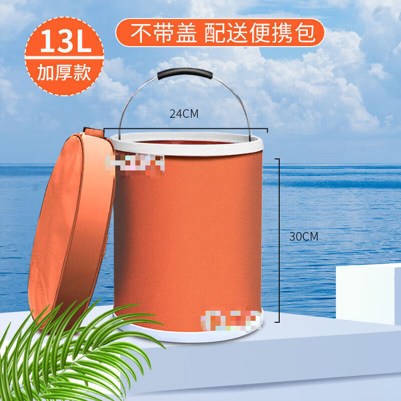 曼影（MANYING）洗车折叠水桶便携式折叠水桶汽车车载伸缩桶钓鱼旅游车水桶 13升橙色【加厚皮管+收纳袋】高性价比高么？