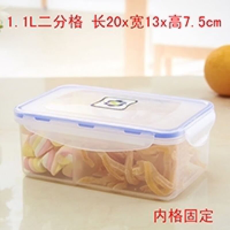 雷丰硕塑料保鲜盒冰箱微波密封盒4升四分格储藏盒谷物盒干货收纳盒 JS-591二分格