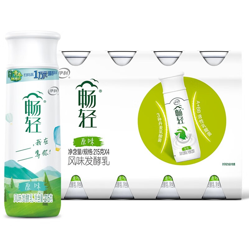伊利 畅轻pet 进口a bb活菌 低温酸奶酸牛奶风味发酵乳 原味215g/瓶*5