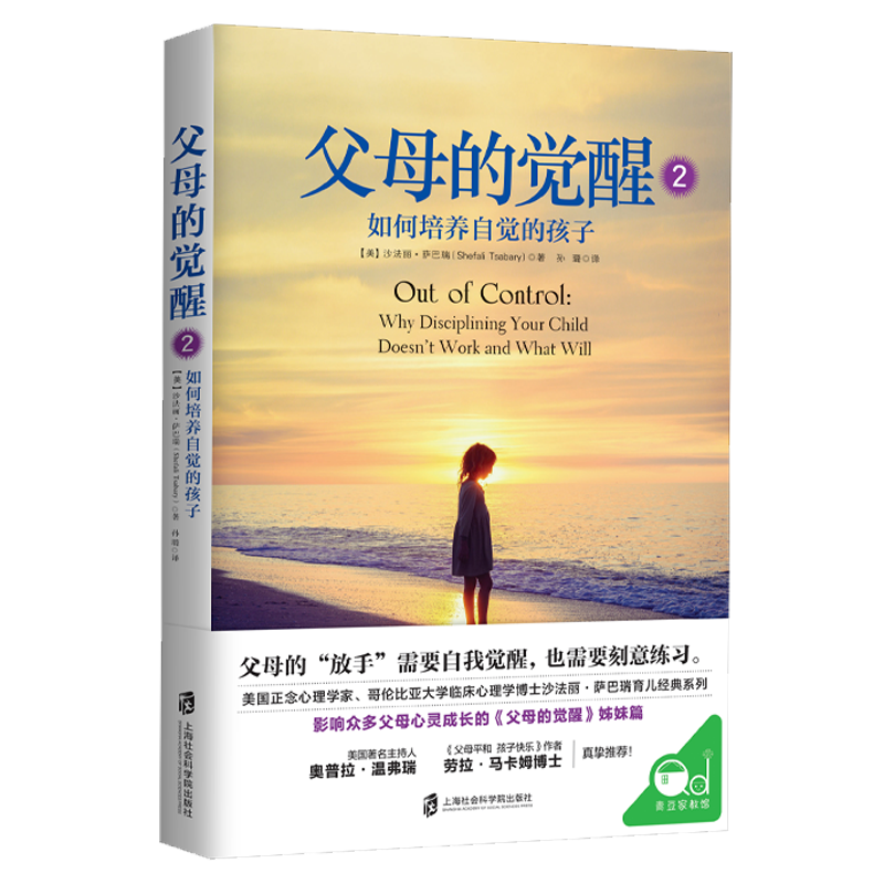 如何在京东查看家教方法商品价格走势历史?