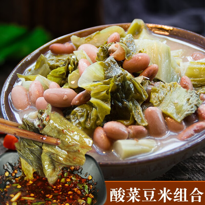 【贞丰馆】黔甲贞品 贵州特产酸菜豆米火锅素酸菜 正宗农家自制无食盐