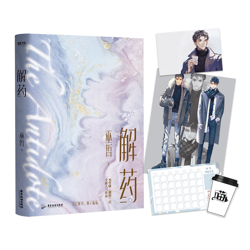 京东图书文具 2021-04-22 - 第24张  | 最新购物优惠券
