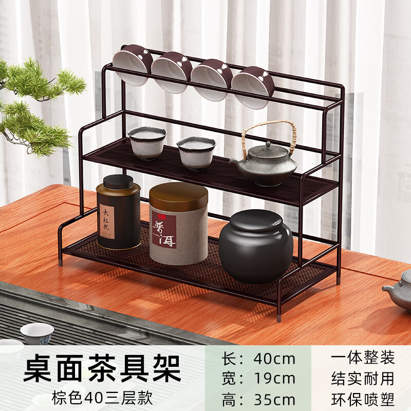 INIU桌面博古架茶杯架子茶具收纳架功夫紫砂壶展示架置物架茶壶摆放架 玉案棕40CM三层款高性价比高么？