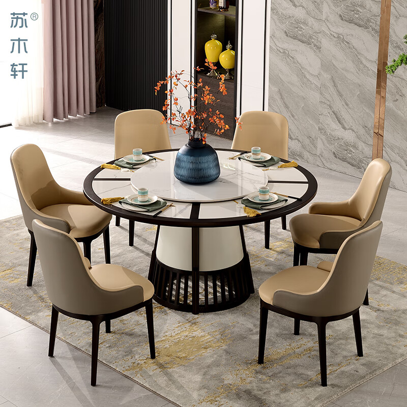 苏木轩新中式实木餐桌椅组合圆形客厅大圆桌酒店旋转转盘餐台YZ36 餐桌