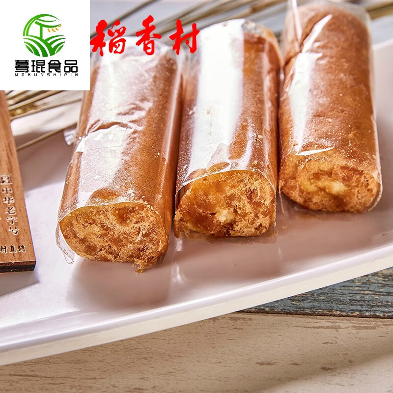 正宗北京稻香村糕点点心肉松卷零食特产散装真空10个装