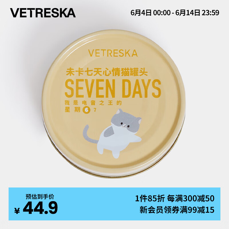 怎么看猫零食历史价格|猫零食价格走势