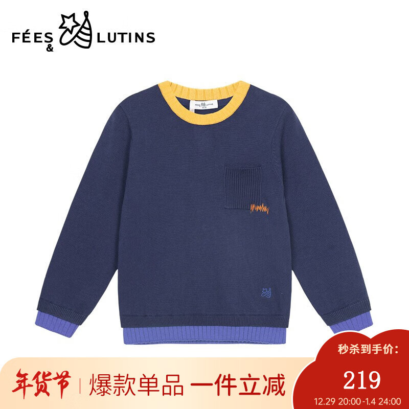 如何查京东毛衣针织衫最低价格|毛衣针织衫价格走势