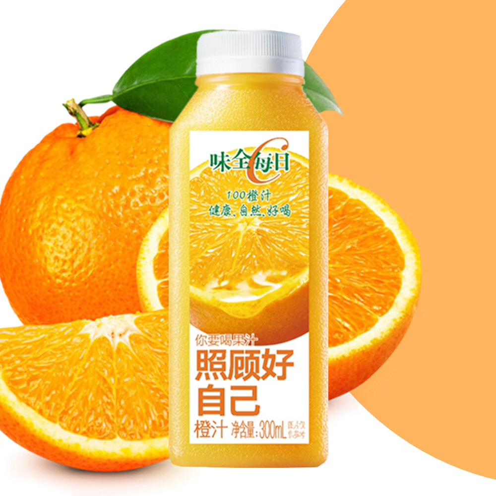 味全每日c300ml 纯果汁7瓶荔枝橙汁葡萄好喝椰莓莓桃桃杨梅 橙汁味*7