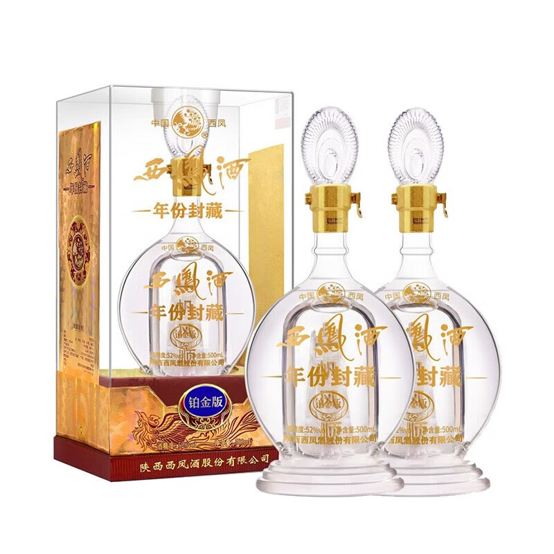 西凤酒 年份封藏 铂金 52度凤香型 商务宴请 高度白酒 中秋团购 年份