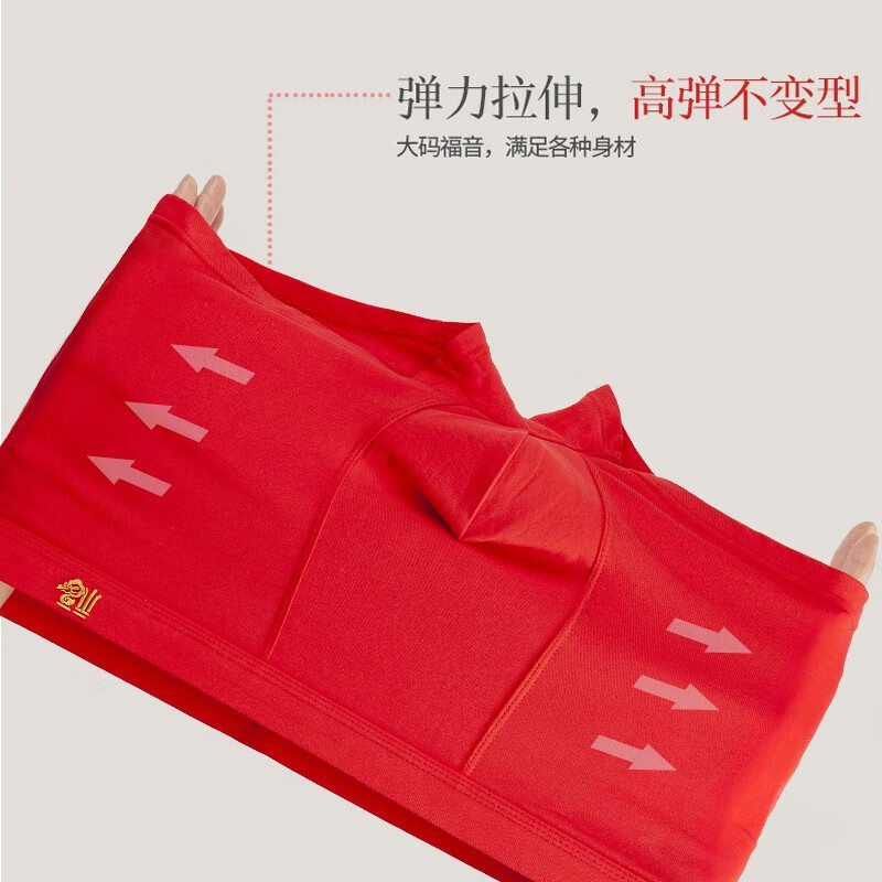 浪莎大红内裤男士纯棉本命年蛇年套装喜庆鸿运大吉结婚平角裤衩 鸿运套装1【内裤2条+袜子2双】 XL