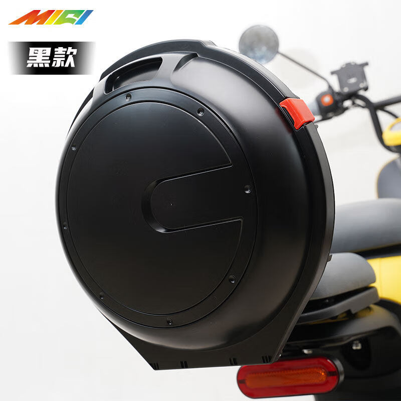 电动车电动车自行车改装飞碟大容量尾箱后备 九号电动车飞碟尾箱-黑色