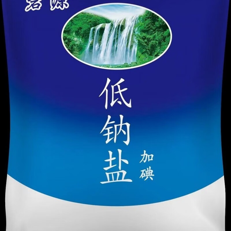 碧源贵州碧源盐巴深井精制加碘食用盐细盐井盐家用公斤装批发囤货 低