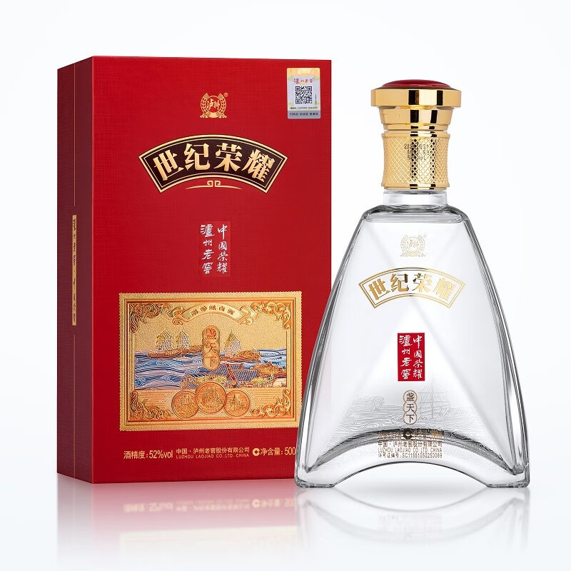 泸州老窖股份 世纪荣耀 盏天下 52度浓香型高度白酒 送礼佳品 单瓶