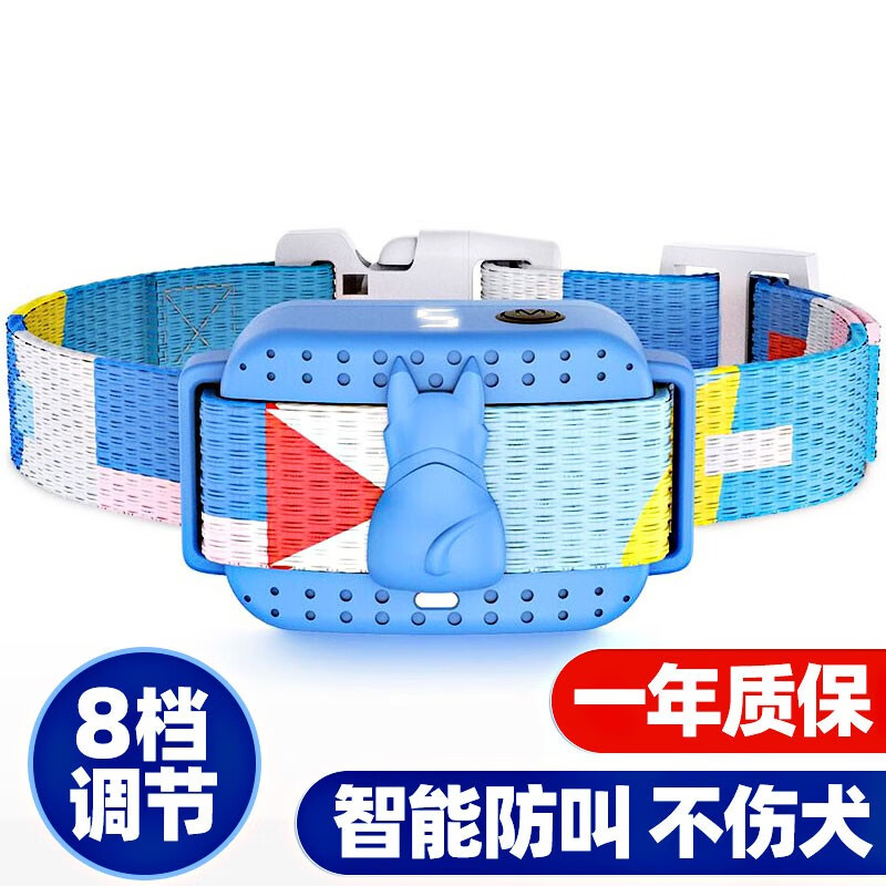 客观吐槽派乐特止犬器狗狗止吠器值不值呢，看看二个月感受分享