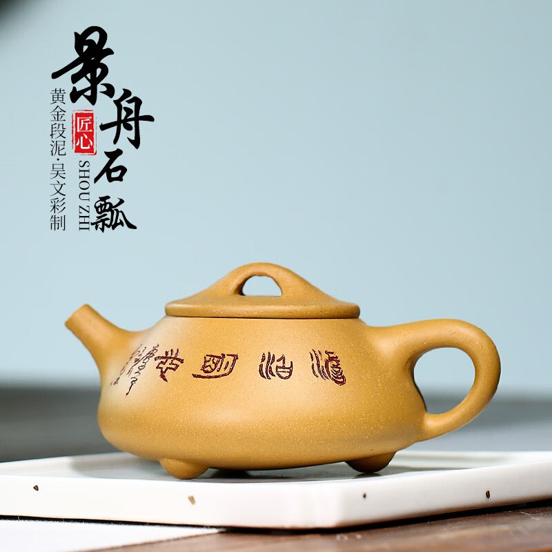 寻砂记宜兴紫砂壶纯手工名家功夫茶壶紫砂茶具套装泡茶壶家用原矿黄金