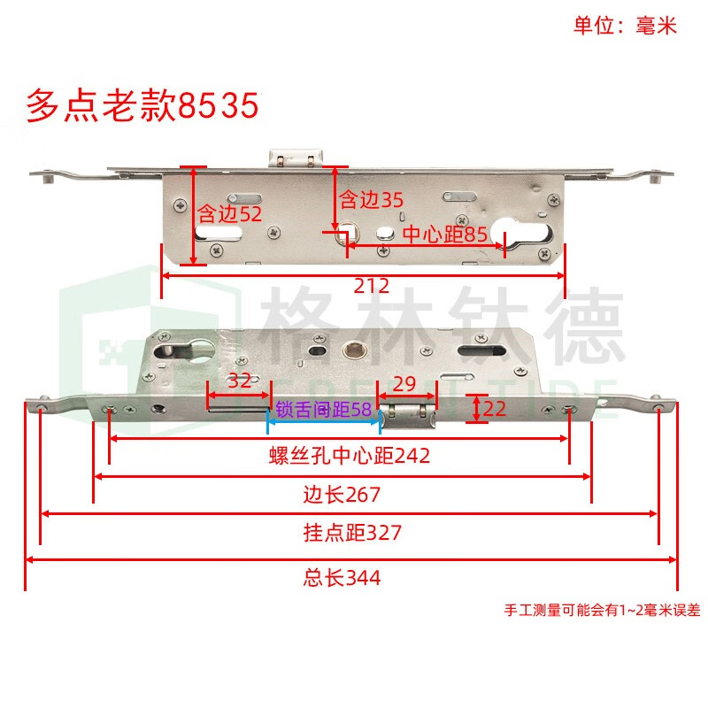 格林钛德（GREEN TIDE）断桥铝平开门多点锁体塑钢单点锁体锁盒断桥铝合金门锁 85 35多点老款锁体