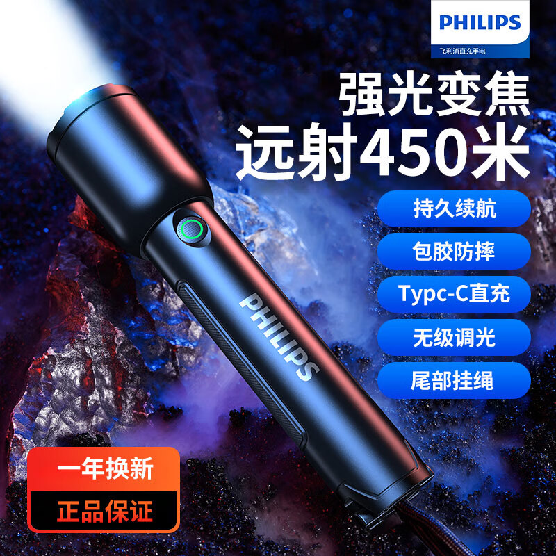 京东新品首发 2023-07-06 - 第5张  | 最新购物优惠券