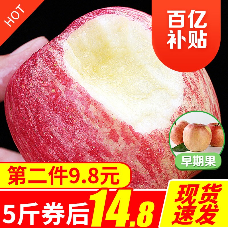 京东秒杀商品 2020-09-05 - 第23张  | 最新购物优惠券