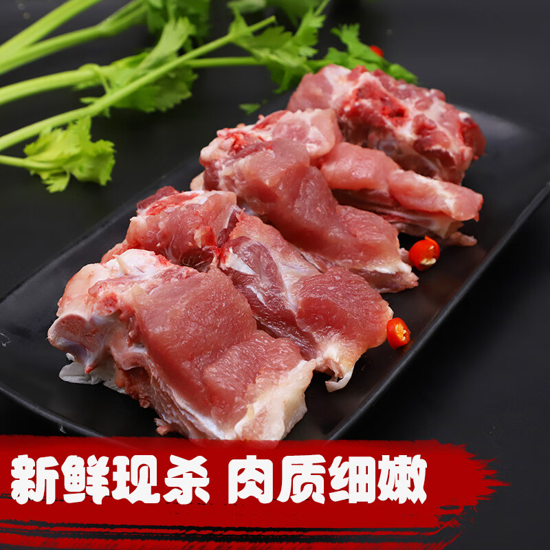 大排骨新鲜4斤汤骨农家猪肋排黑猪土猪肉小排骨散养现杀五花肉生