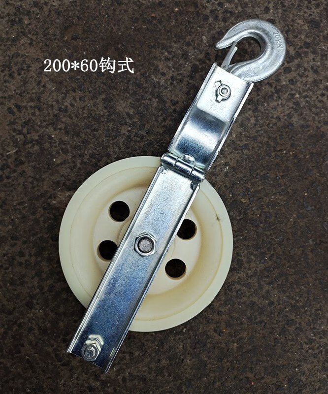 京纯大直径单轮放线滑车钢芯铝绞线地线放线滑轮槽钢吊环钩式电缆滑轮