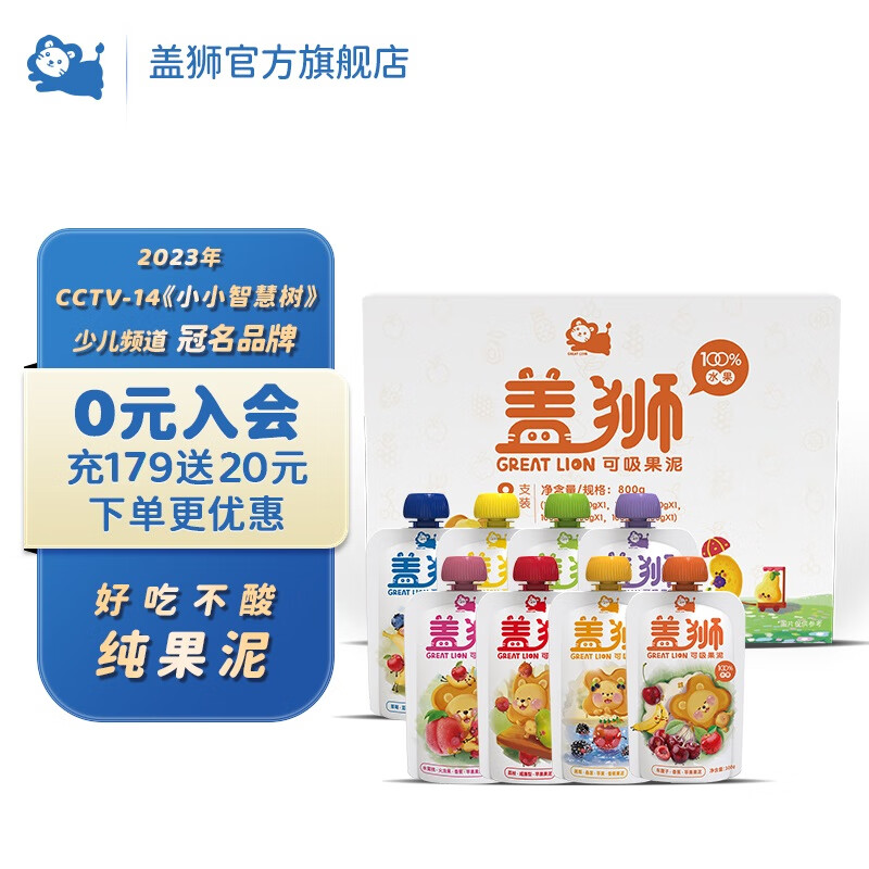 果泥果汁历史价格走势助手|果泥果汁价格历史