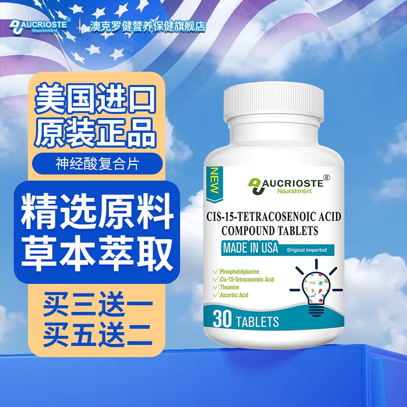 其他营养历史价格是多少|其他营养价格走势图