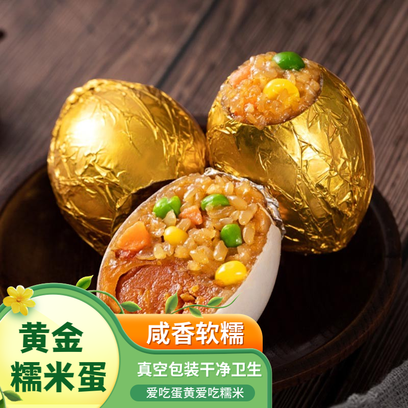 京东蛋类史低查询|蛋类价格比较