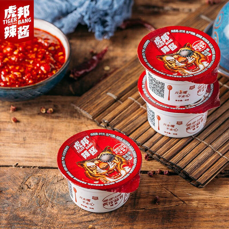 虎邦辣酱 鲁西牛肉酱蒜蓉酱30g*24盒 便携辣酱 拌饭酱 牛肉30g*18盒+蒜蓉30g*6盒