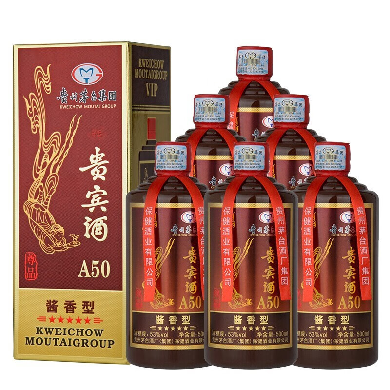 茅台(moutai)集团 53度酱香型白酒 500ml整箱6瓶装 商务接待送礼酒