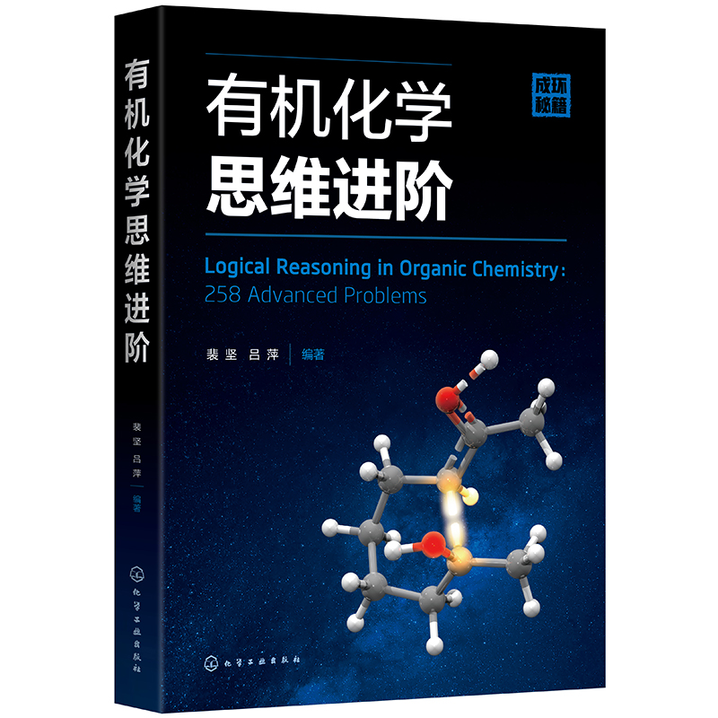 化学工业出版社:解析历史价格,掌握趋势