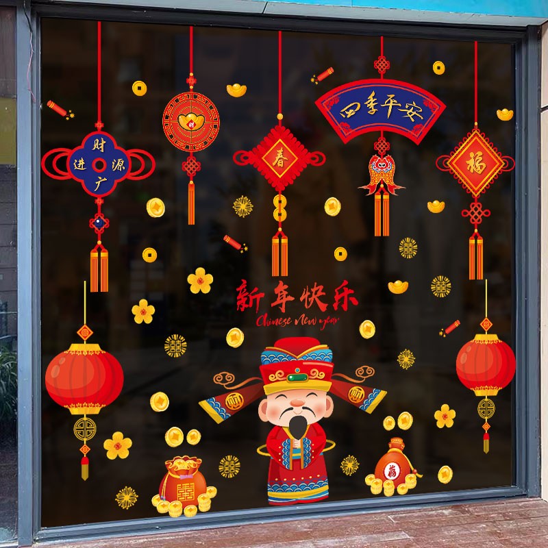 呢呢2022新年元旦财神贴纸商场橱窗贴过年春节门贴画装饰品场景布置