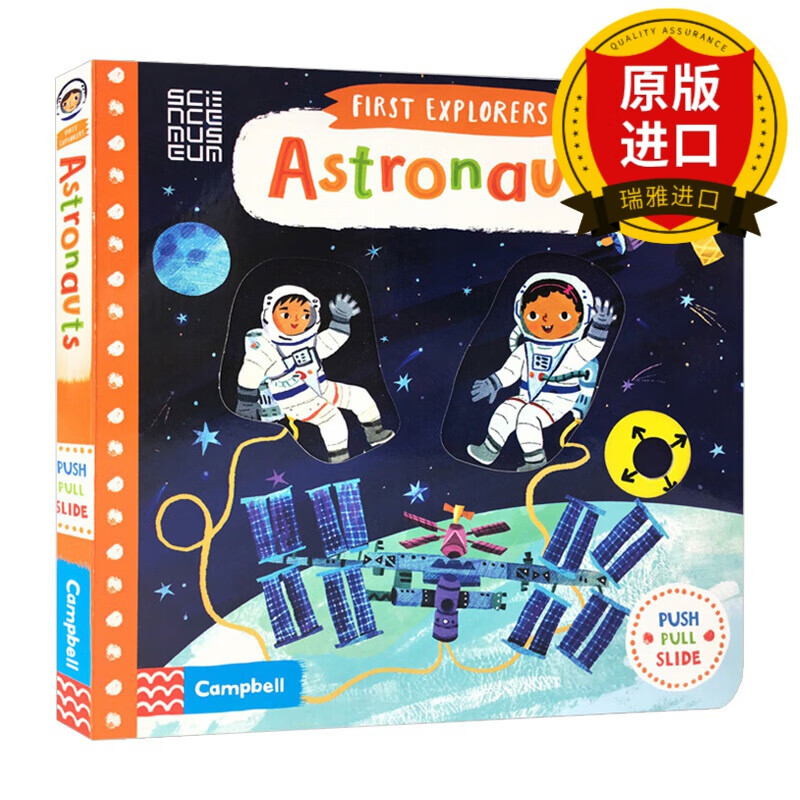 first explorers: astronauts小小探索家系列 瑞雅进口原版