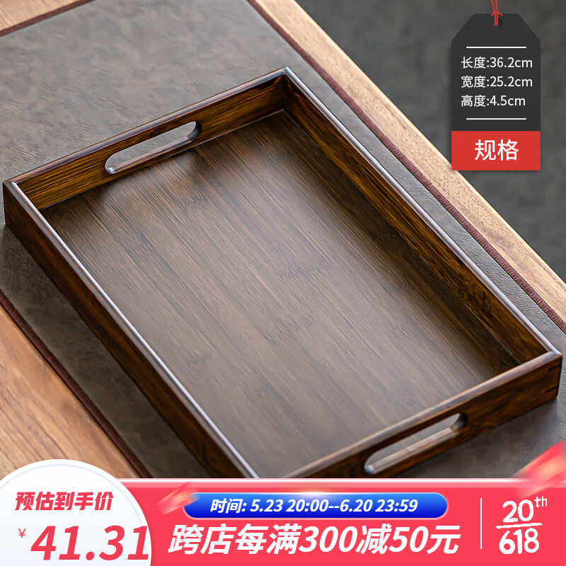 京东茶盘茶托史低查询|茶盘茶托价格比较