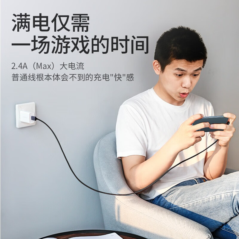 绿联 MFi认证 苹果数据线弯头 通用iPhone13/12/11/XR/Xs/SE2/8/7手机iPad平板充电器USB电源线快充 黑1.5米
