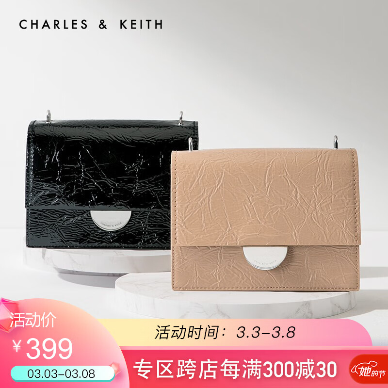 【38礼赠】CHARLES＆KEITH女包金属扣饰宽肩带单肩包女CK2-80671036-1 Beige米色 M