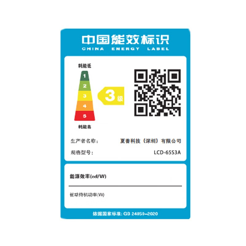 什么品牌的65寸电视性价比高？排行前4推荐