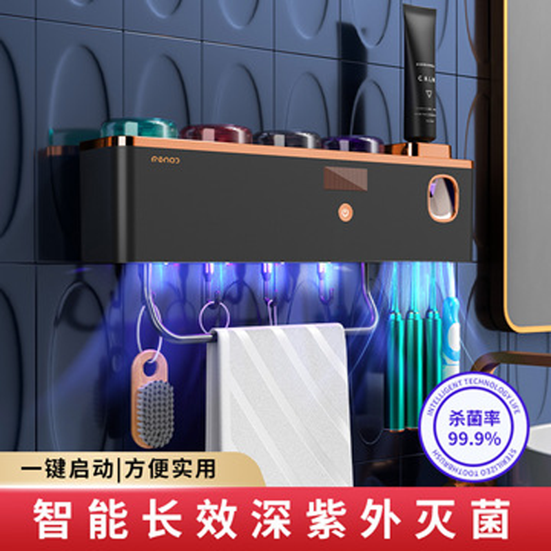牙刷架消毒浴室置物架牙刷消毒器四杯免打孔牙刷漱口杯牙膏牙具置物架智能电动牙刷架毛巾架充电式牙刷消毒架 四口之家牙刷消毒架