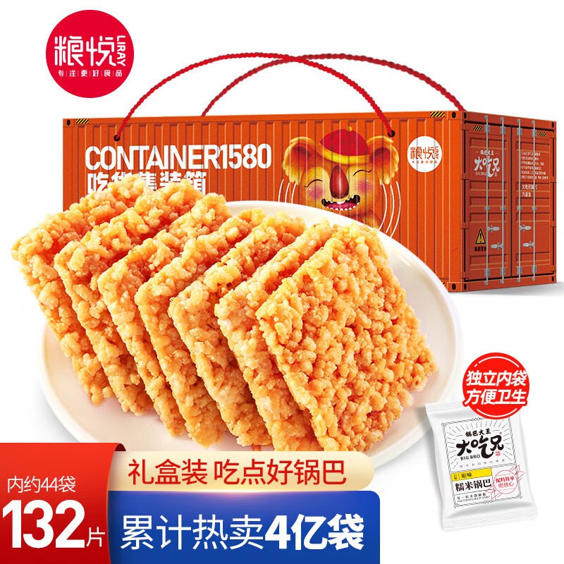 京东零食大礼包最低价查询平台|零食大礼包价格走势