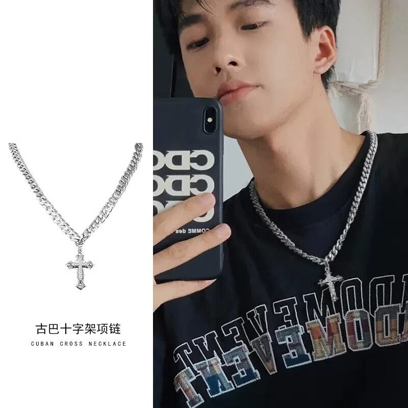 旭杉斯古巴十字架项链男潮嘻哈美式钛钢吊坠男生锁骨链