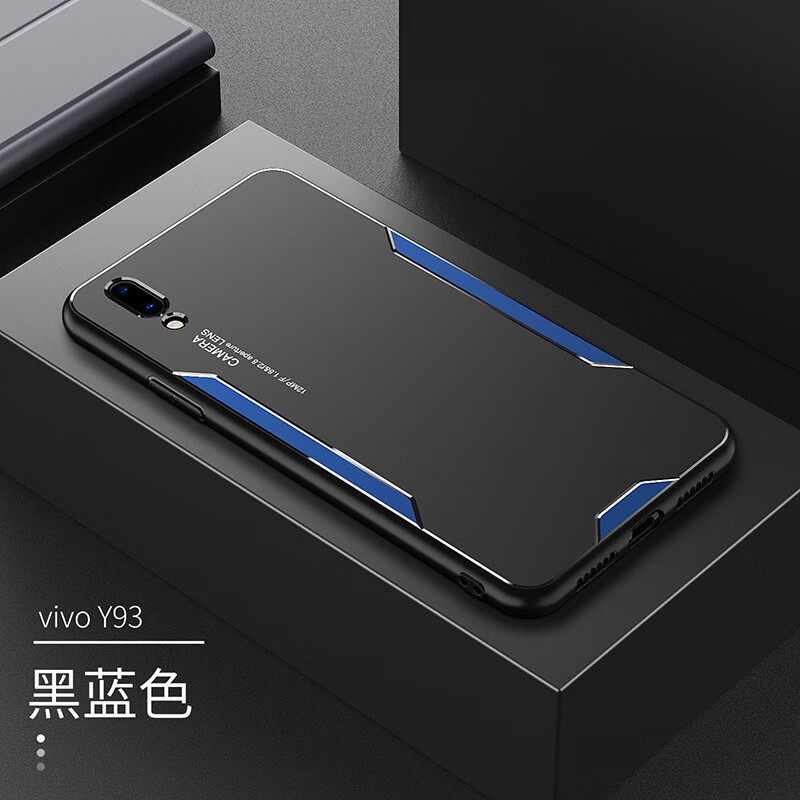 晓速 vivo维沃y93金属手机壳y93s防摔外壳v1818ca/ct铝合金保护套v18