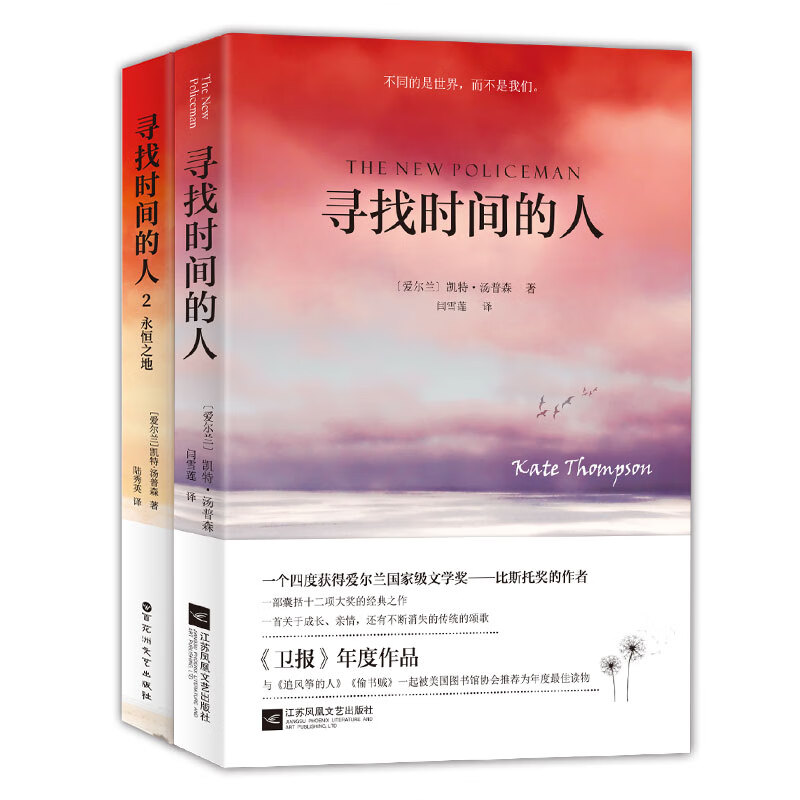 稀缺精品，抢购世界名著！|X名著全网历史价格对比工具