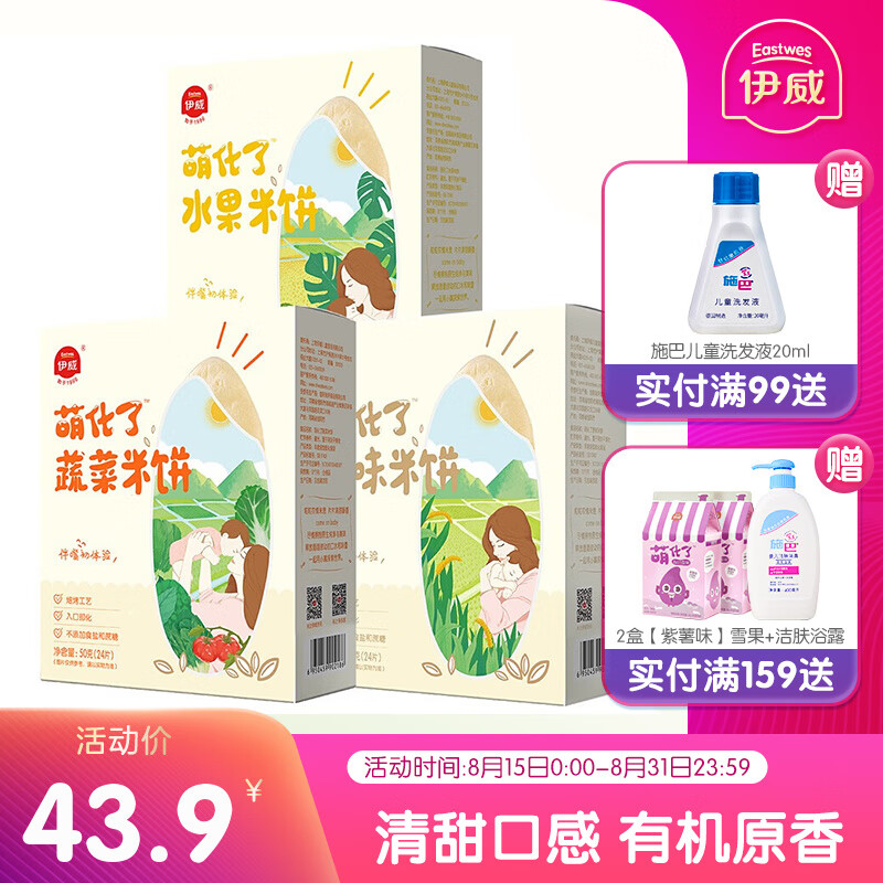 京东母婴玩具 2020-08-23 - 第2张 | 最新购物优惠券 京东母婴玩具 2020-08-23 - 第2张 | 最新购物优惠券