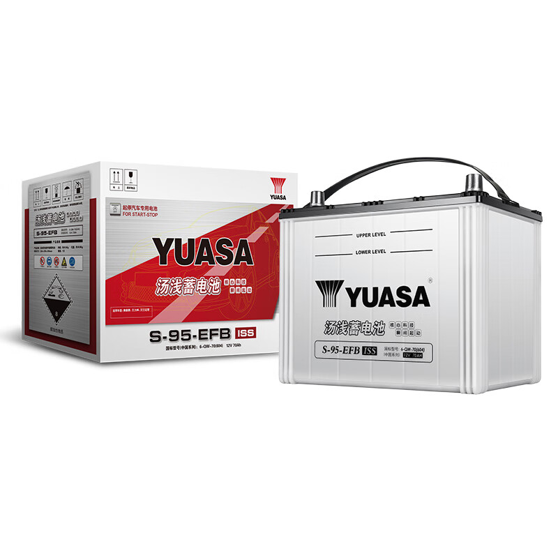 汤浅(Yuasa)汽车电瓶蓄电池启停 S-95-EFB 12V丰田 L致炫、凯美瑞 以旧换新上门安装