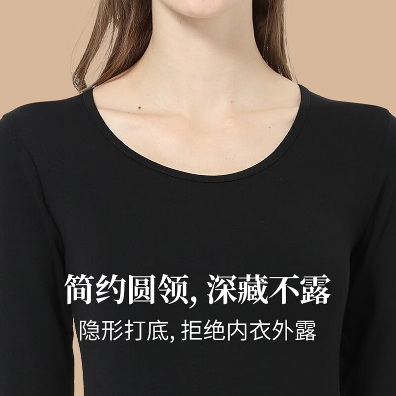 浪莎秋衣秋裤男士女士保暖内衣秋冬莫代尔贴身圆领打底衫女士内搭修身 女款-紫色 XXL女(175/105)