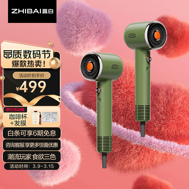 手机怎么看电吹风价格曲线|电吹风价格走势