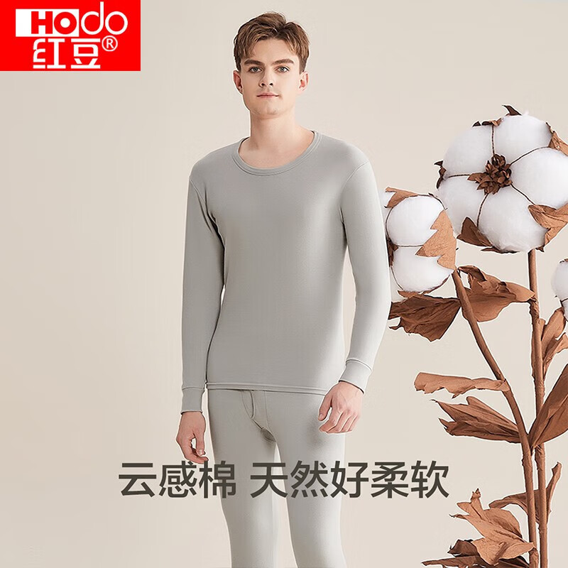 红豆（Hodo） 红豆内衣秋衣秋裤纯棉套装纯色低圆领打底衫裤C秋上新 男款浅银灰（100%棉） XL 175/100