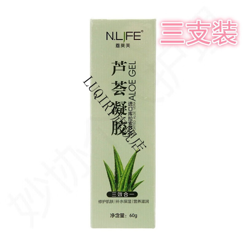 韩泊莉恩莱芙恩莱芙芦荟胶60g支秋冬季补水凝胶修护滋润肌肤温和不