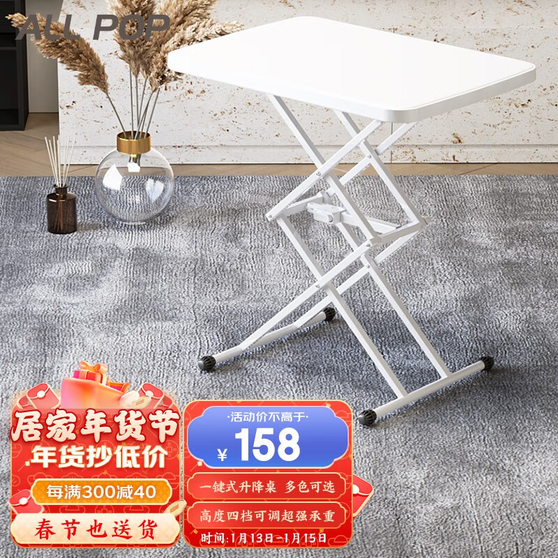 升降桌历史价格价格查询|升降桌价格比较