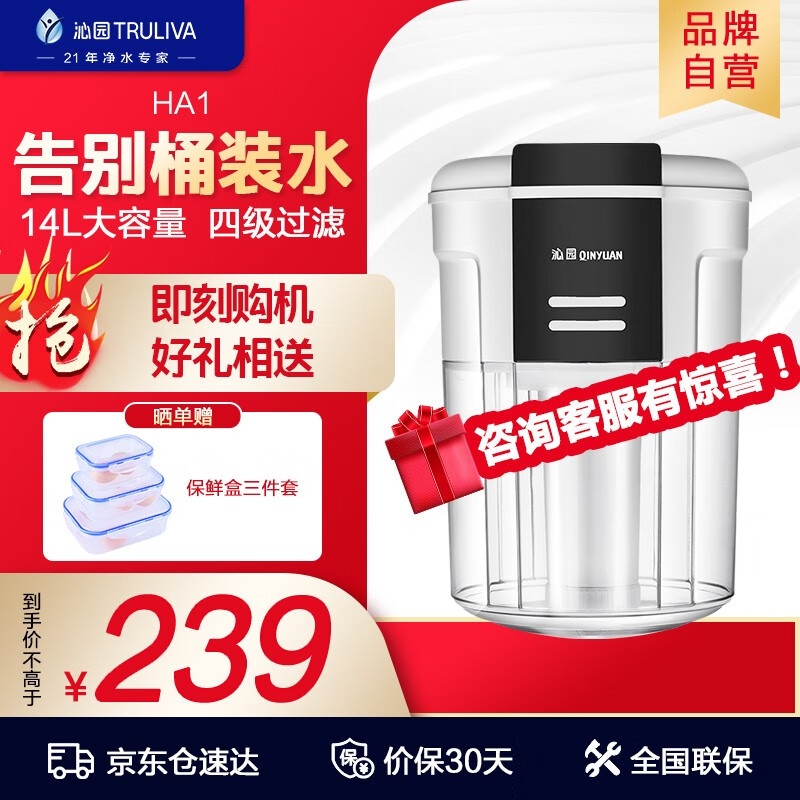 沁园HA1别的牌子的热水器可以装撒？