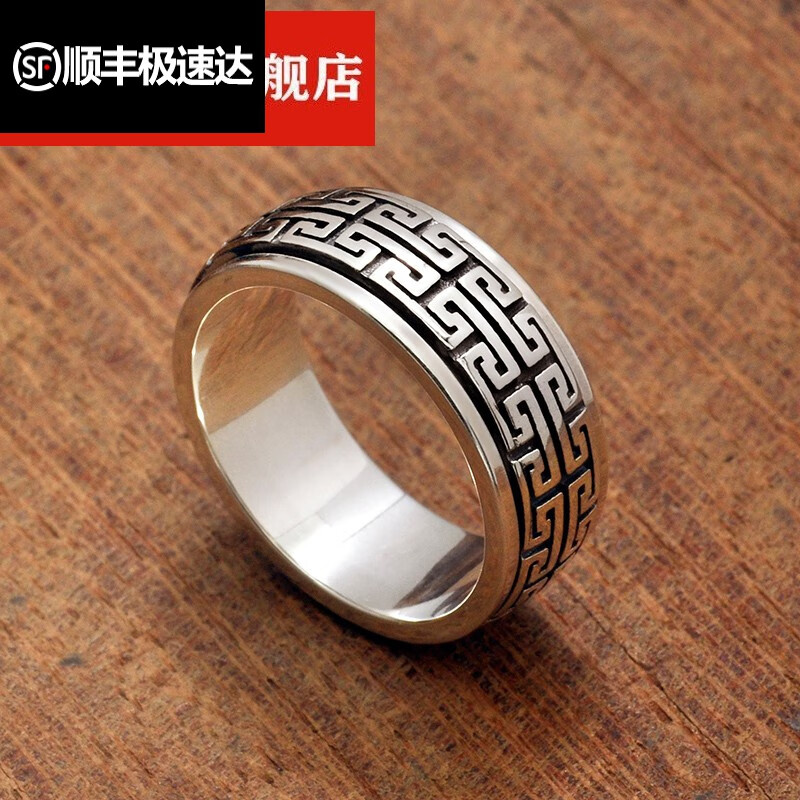 宋美人s925长城纹回纹富贵招财可转动转运戒指潮男复古泰银个性戒子